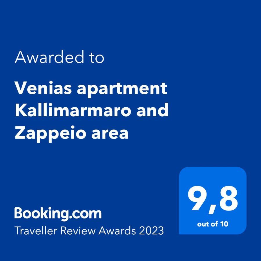 Venias Two-Bedroom Apartment Kallimarmaro And Zappeio Area Atena Exterior foto
